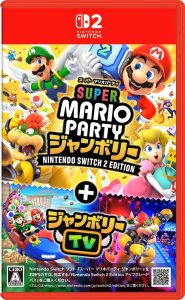 【Switch2 ゲームソフト スーパー マリオパーティ ジャンボリー】の【買取】をいたしました！【熊本市南区の質屋おやま質店】