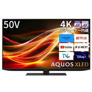 【シャープ AQUOS XLED 4T-C50GP2 50型 地上・BS・110度CSデジタル4Kチューナー内蔵 LED液晶テレビ】の【買取】をいたしました!【熊本市南区の質屋おやま質店】