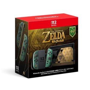 【ゲーム機買取】熊本でSwitch 2（ゼルダの伝説 40周年 アニバーサリーエディション）を高価買取！新品・未開封品｜おやま質店